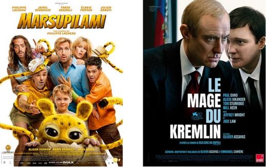 A l’affiche au cinéma l’Amicale